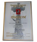 Награда