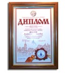 Награда